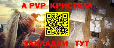 гидра Лесосибирск