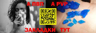 гидра Лесосибирск