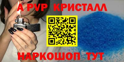 гидра Лесосибирск
