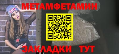 гидра Лесосибирск