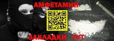 хмурый Ливны