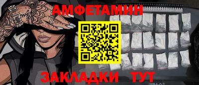 гидра Лесосибирск