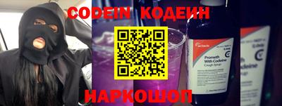 гидра Лесосибирск