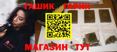 гидра Лесосибирск