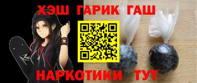 гидра Лесосибирск