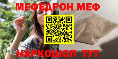 гидра Лесосибирск