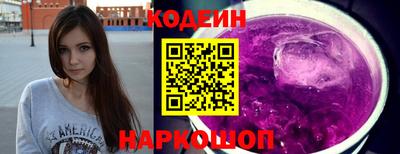 гидра Лесосибирск