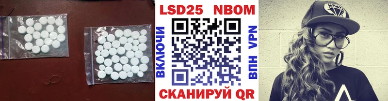 Лсд 25 экстази кислота  сколько стоит  Железногорск 