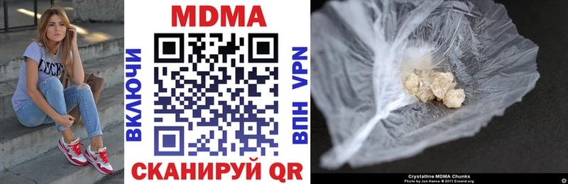 MDMA кристаллы Железногорск