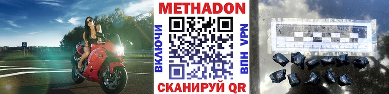 hydra как войти  Железногорск  МЕТАДОН мёд  купить наркотики сайты 