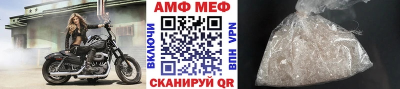 Первитин кристалл  Железногорск 