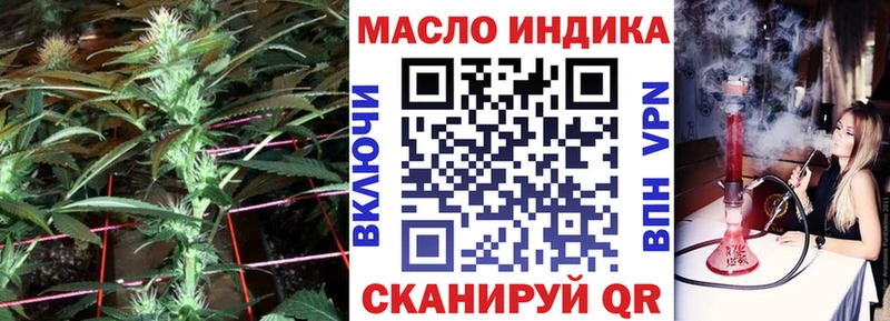 ТГК Wax  как найти   Железногорск 