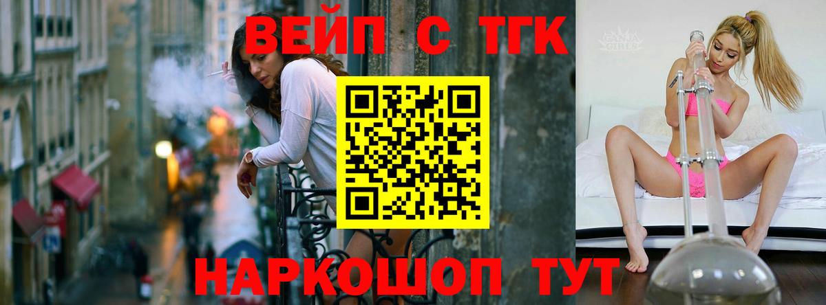 МАРИХУАНА  Железногорск  COCAIN  Мефедрон   Вход с VPN 