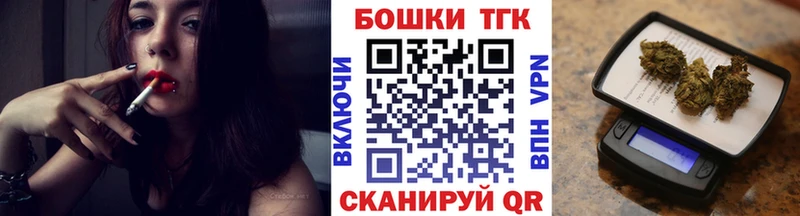 Марихуана Ganja  Железногорск 