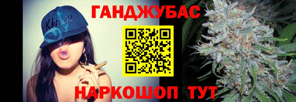 Конопля конопля  Бошки Шишки гибрид  Железногорск  Канабис Bruce Banner  Вход с VPN 